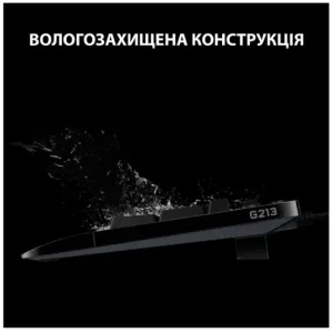 Клавіатура LOGITECH G213 Prodigy Gaming Keyboard UA