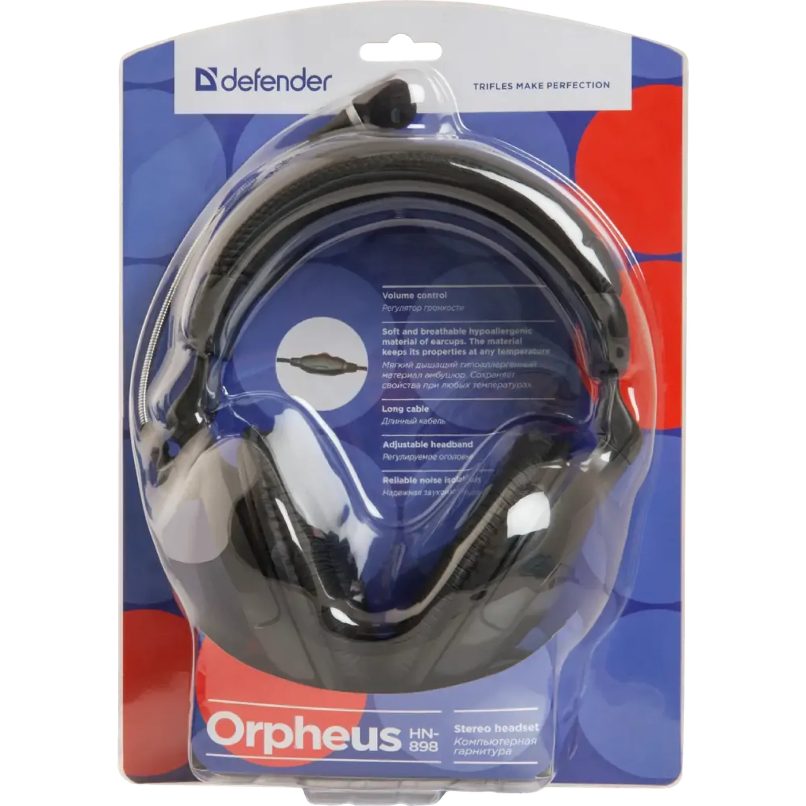 Гарнітура DEFENDER HN-898 3м кабель UA
