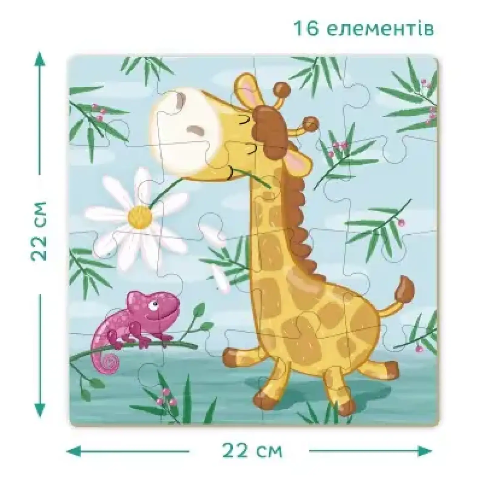 Пазл Dodo Жирафа, 16 шт (300163) UA