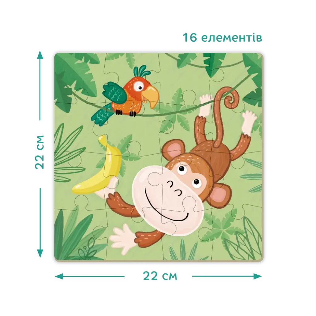 Пазл Dodo Мавпеня, 16 шт (300164) UA