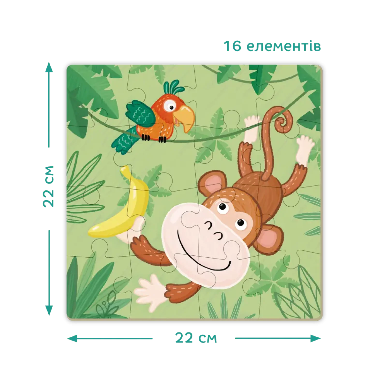 Пазл Dodo Мавпеня, 16 шт (300164) UA