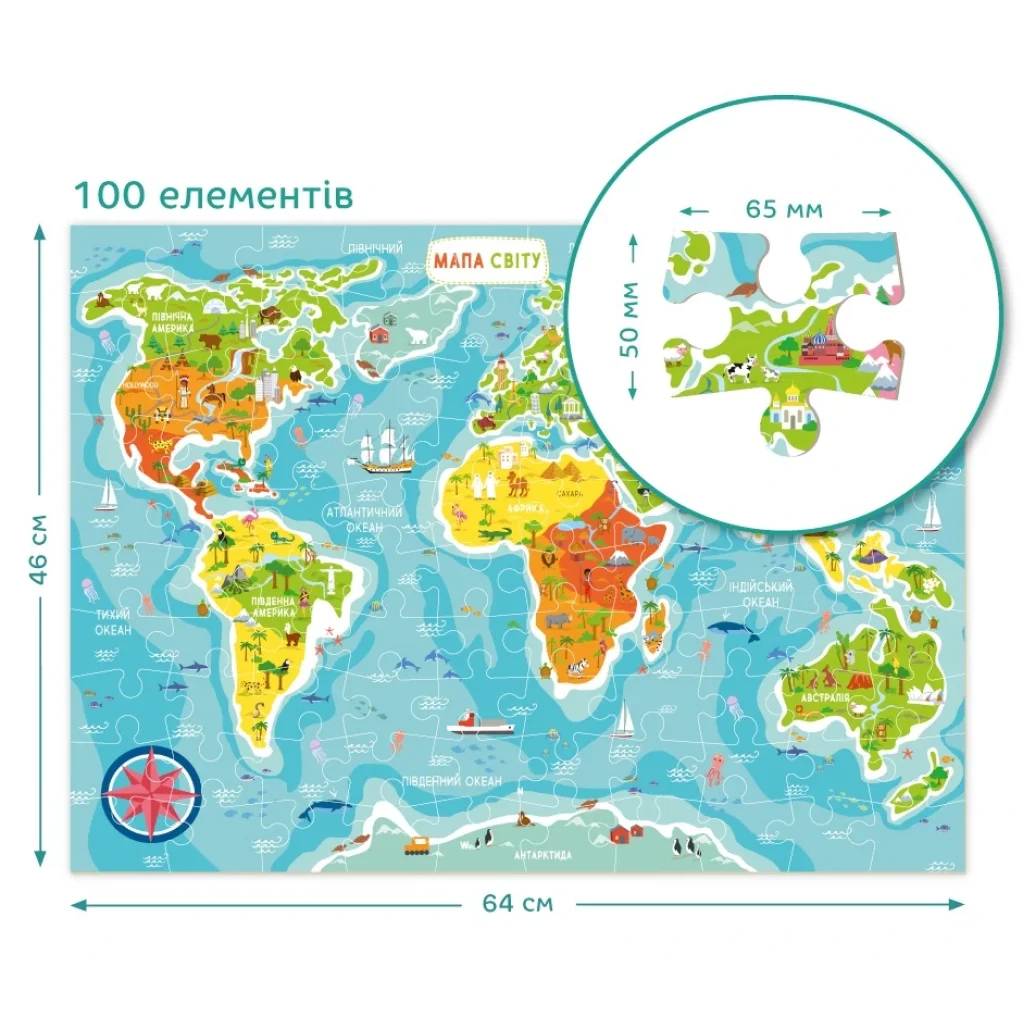 Пазл Dodo Мапа Світу, 100 шт (300110) UA