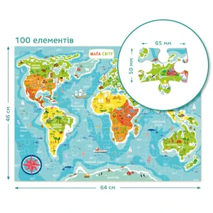 Пазл Dodo Мапа Світу, 100 шт (300110) UA