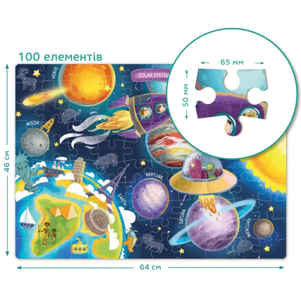 Пазл Dodo Космос, 100 шт (300141) UA