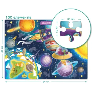 Пазл Dodo Космос, 100 шт (300141) UA