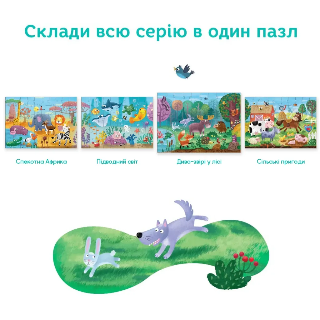 Пазл Dodo Чудо-звери в лесу, 60 шт (300375) UA