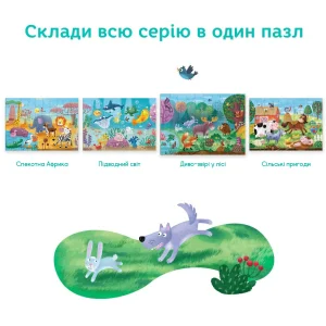 Пазл Dodo Чудо-звери в лесу, 60 шт (300375) UA