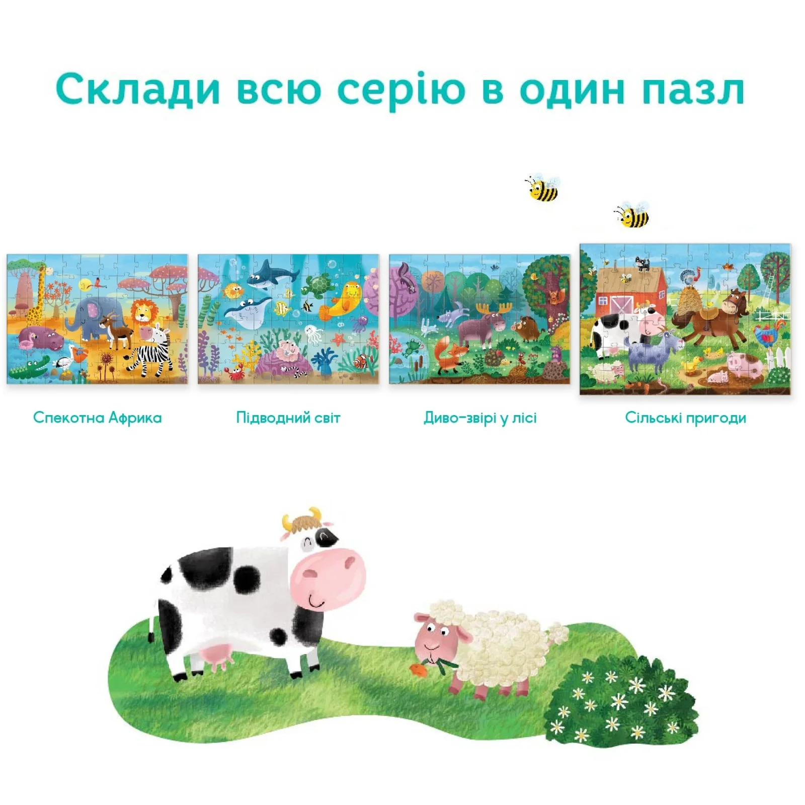 Пазл Dodo Сільські пригоди, 60 шт (300377) UA