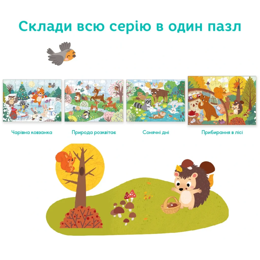 Пазл Dodo Прибирання в лісі, 60 шт (300413) UA
