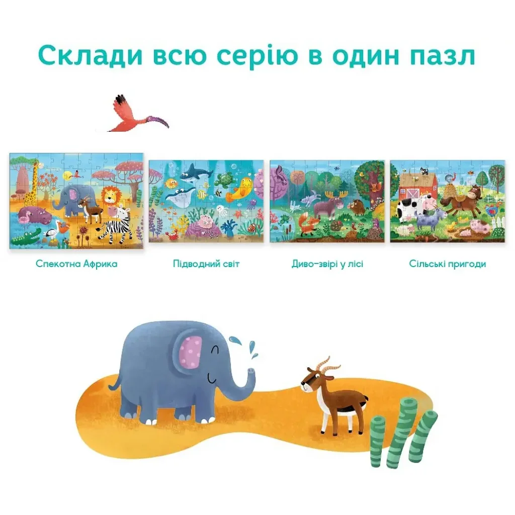 Пазл Dodo Спекотна Африка, 60 елементів (300376) UA