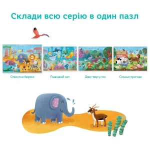 Пазл Dodo Спекотна Африка, 60 елементів (300376) UA