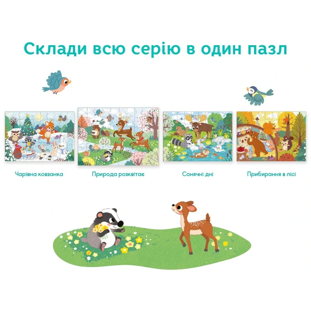 Пазл Dodo Природа расцветает, 60 элементов (300411) UA