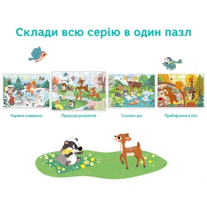 Пазл Dodo Природа расцветает, 60 элементов (300411) UA