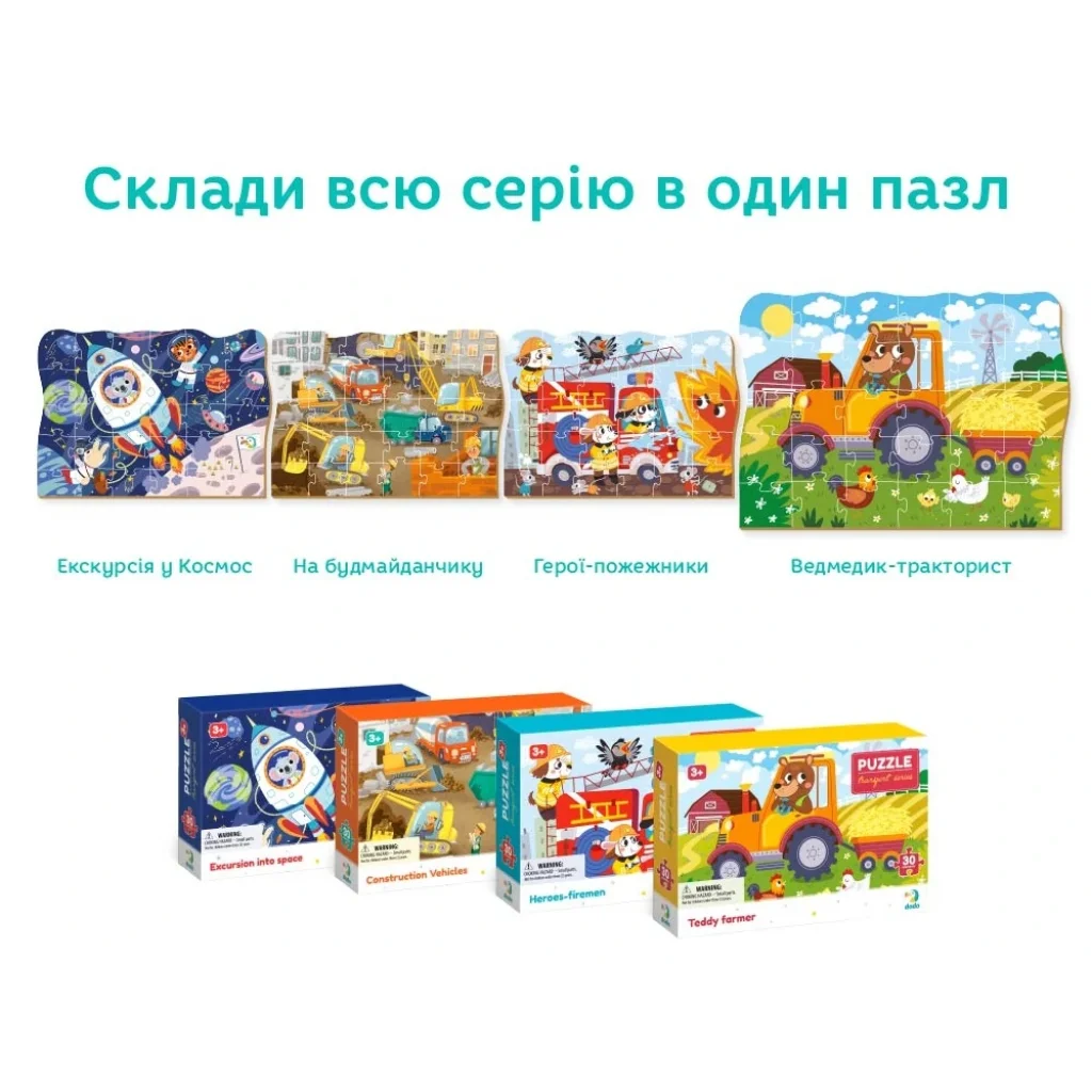 Пазл Dodo Ведмедик-тракторист, 30 елементів (300371) UA
