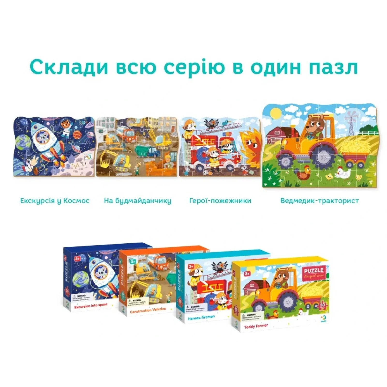 Пазл Dodo Мишка-тракторист, 30 элементов (300371) UA