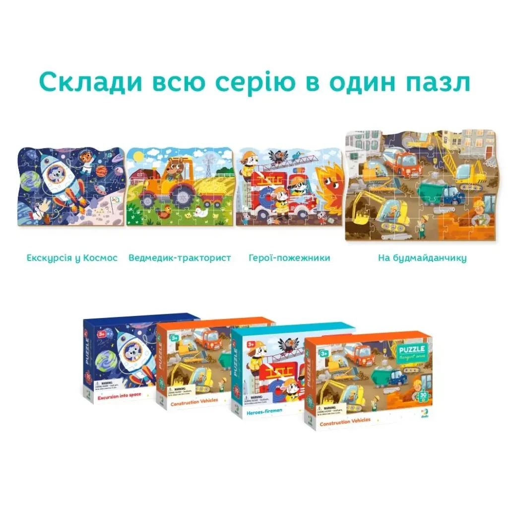 Пазл Dodo На стройплощадке, 30 элементов (300373) UA