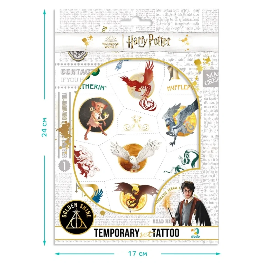 Набір дитячих тимчасових татуювань Dodo Harry Potter (200506) UA