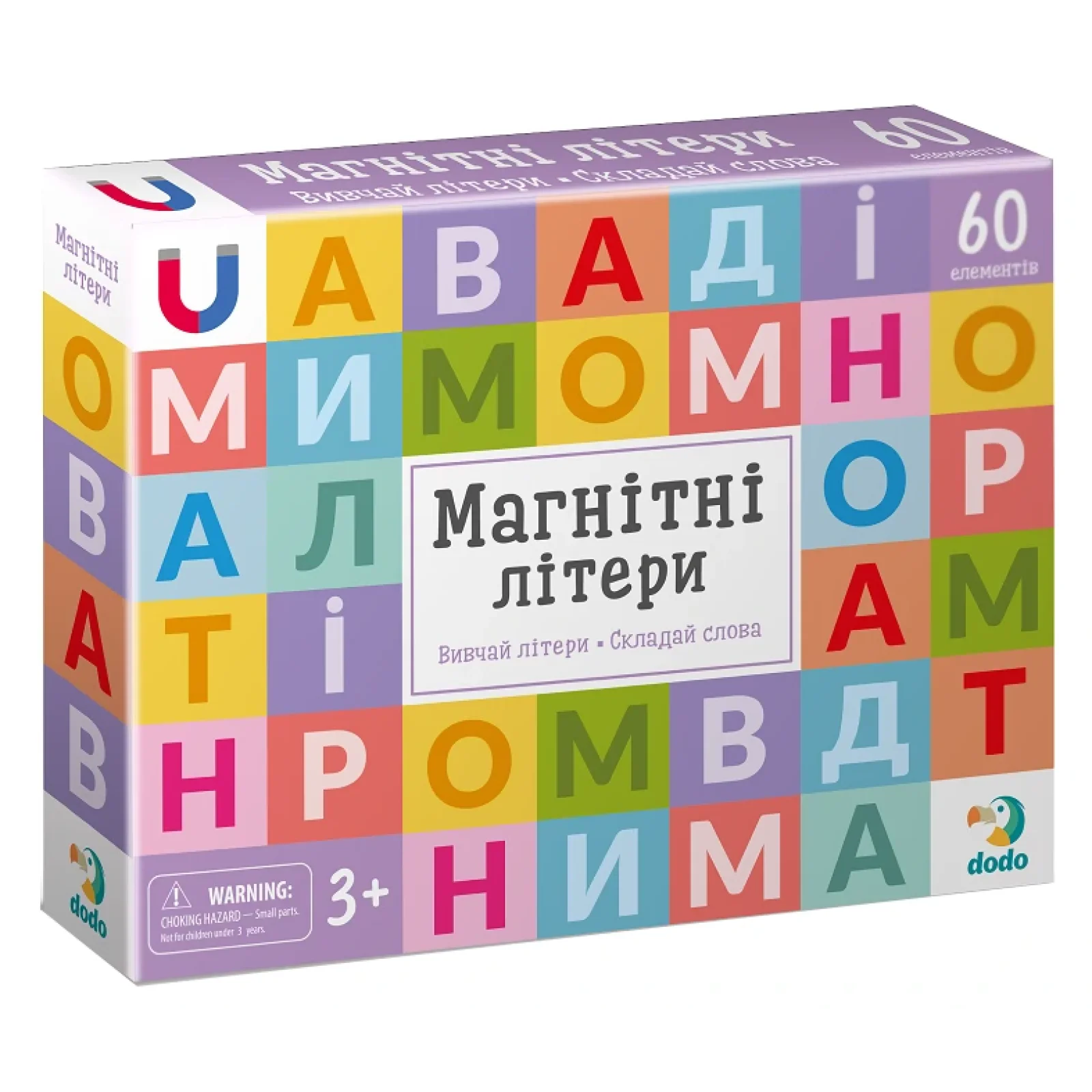 Магнітні літери Dodo, 60 елементів (200273) UA