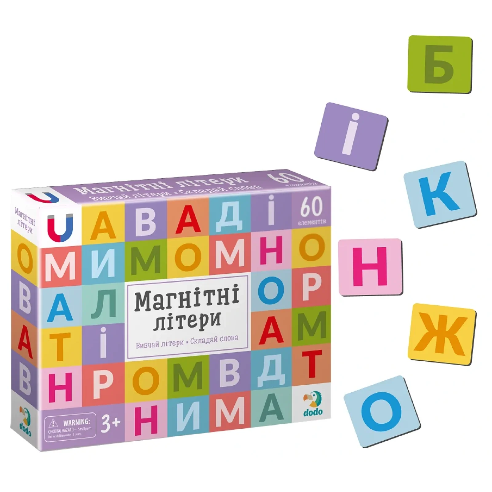 Магнітні літери Dodo, 60 елементів (200273) UA