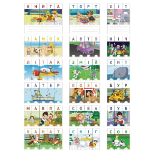 Навчальна гра Dodo Paw Patrol Складай, пиши, читай (200622) UA