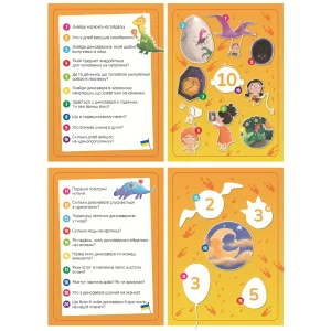 Пазл Dodo Шукай і знаходь Країна динозаврів, 100 елементів (300669) UA