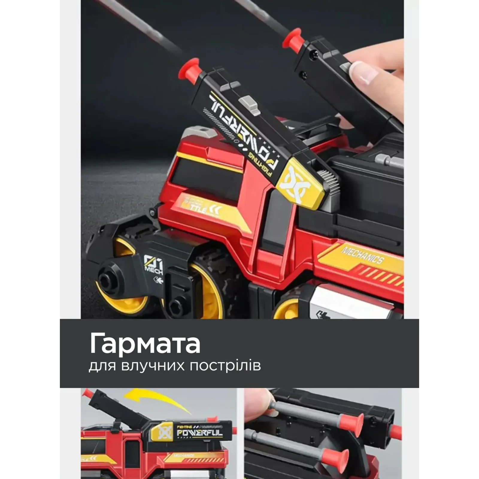 Іграшка CARS S Бойова машина 3в1 Pull-back з катапультою та гарматами, зі світлом та звуком 1:24, в асортименті UA