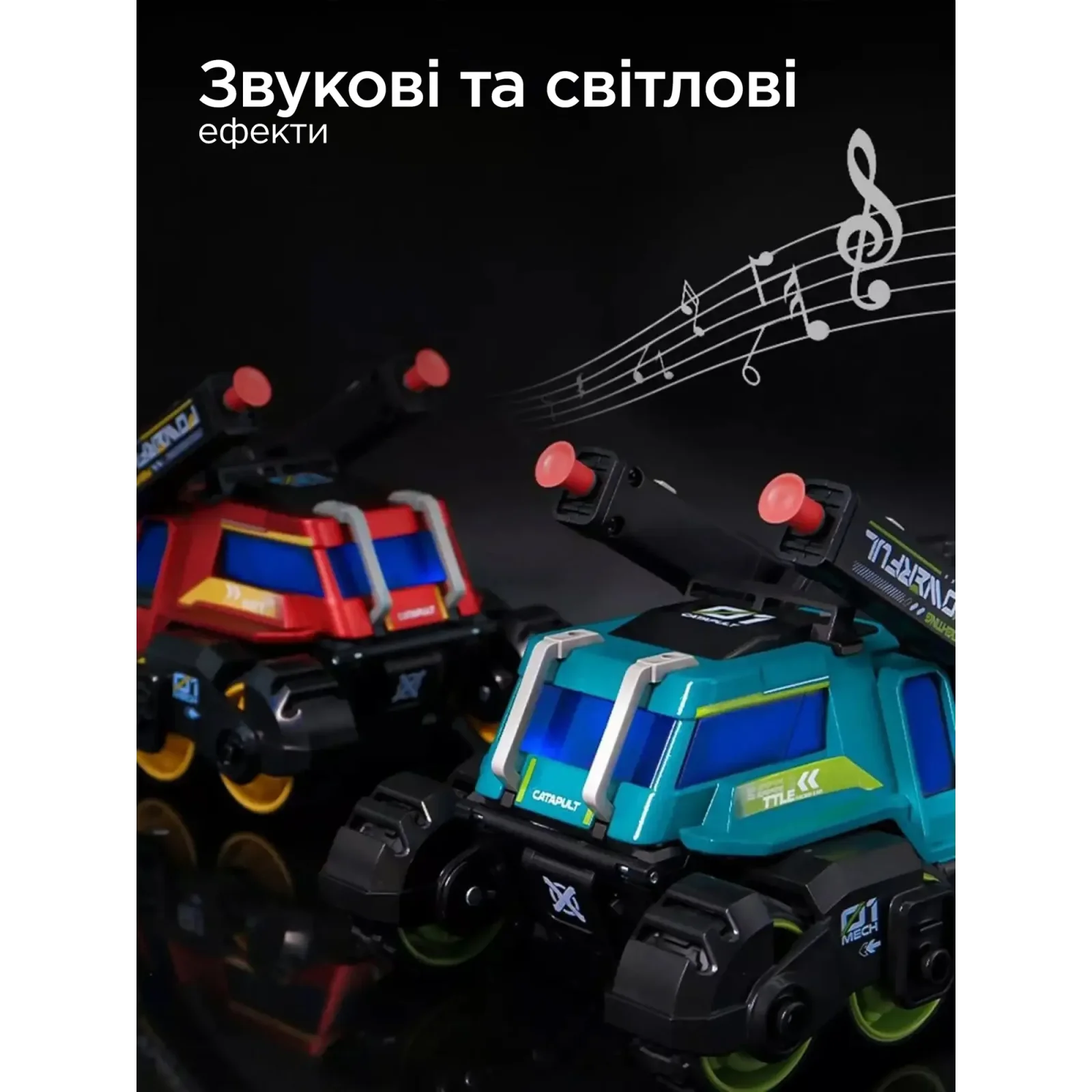 Іграшка CARS S Бойова машина 3в1 Pull-back з катапультою та гарматами, зі світлом та звуком 1:24, в асортименті UA