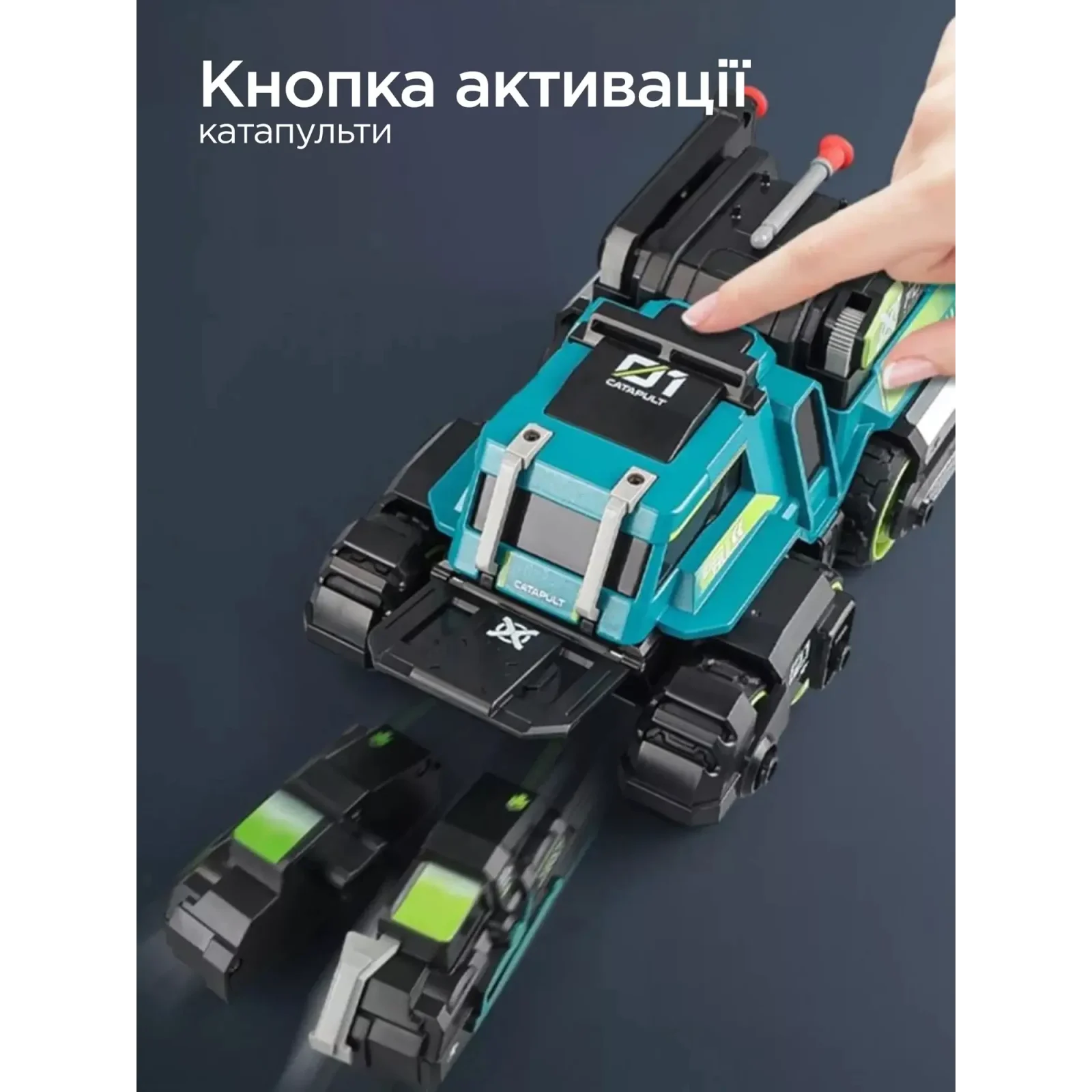 Іграшка CARS S Бойова машина 3в1 Pull-back з катапультою та гарматами, зі світлом та звуком 1:24, в асортименті UA