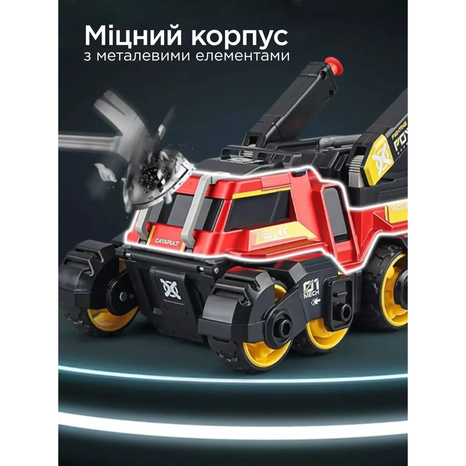 Іграшка CARS S Бойова машина 3в1 Pull-back з катапультою та гарматами, зі світлом та звуком 1:24, в асортименті UA
