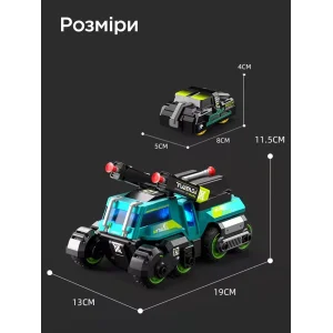 Іграшка CARS S Бойова машина 3в1 Pull-back з катапультою та гарматами, зі світлом та звуком 1:24, в асортименті UA