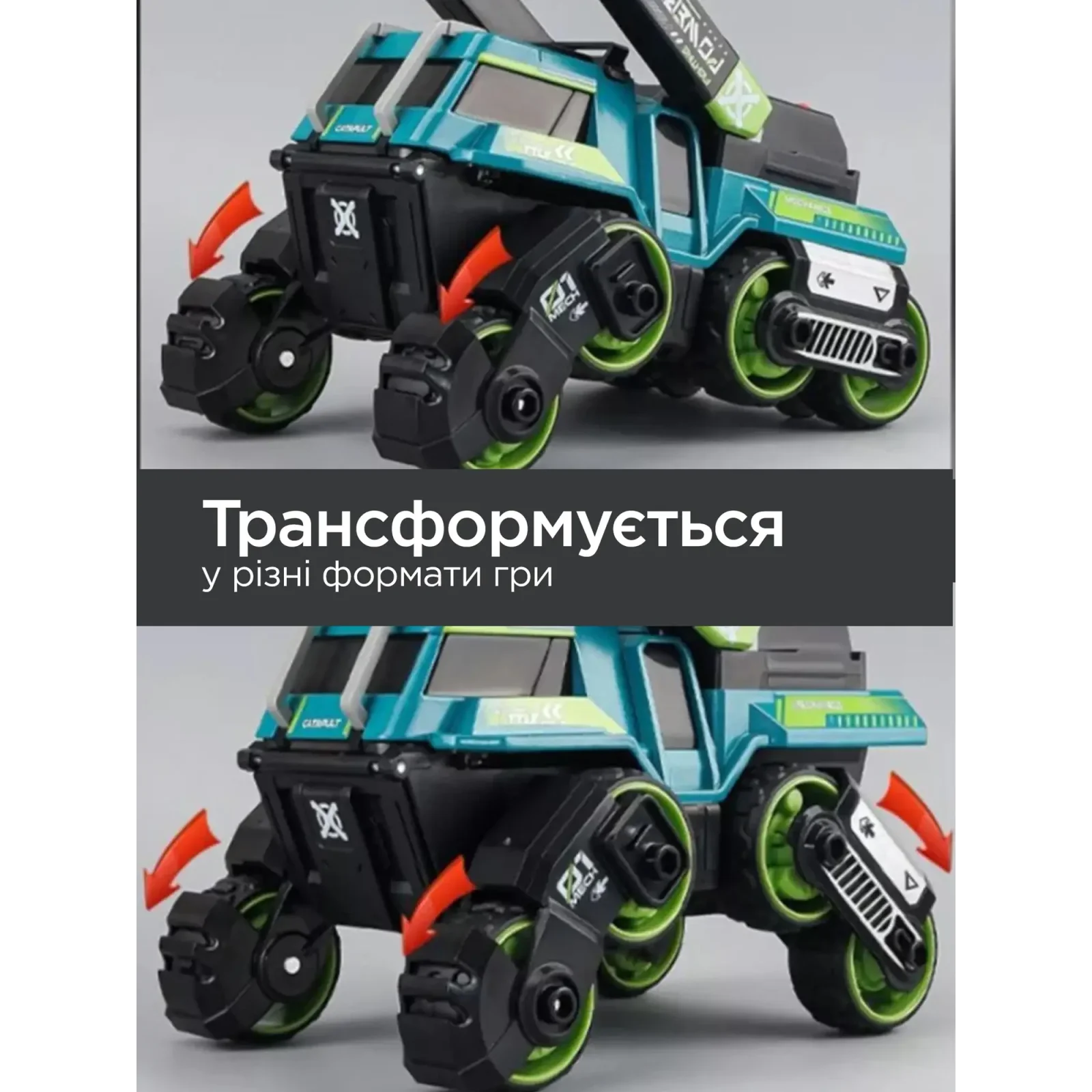 Іграшка CARS S Бойова машина 3в1 Pull-back з катапультою та гарматами, зі світлом та звуком 1:24, в асортименті UA