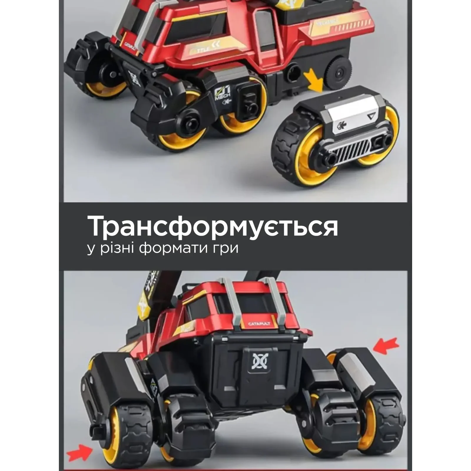 Іграшка CARS S Бойова машина 3в1 Pull-back з катапультою та гарматами, зі світлом та звуком 1:24, в асортименті UA
