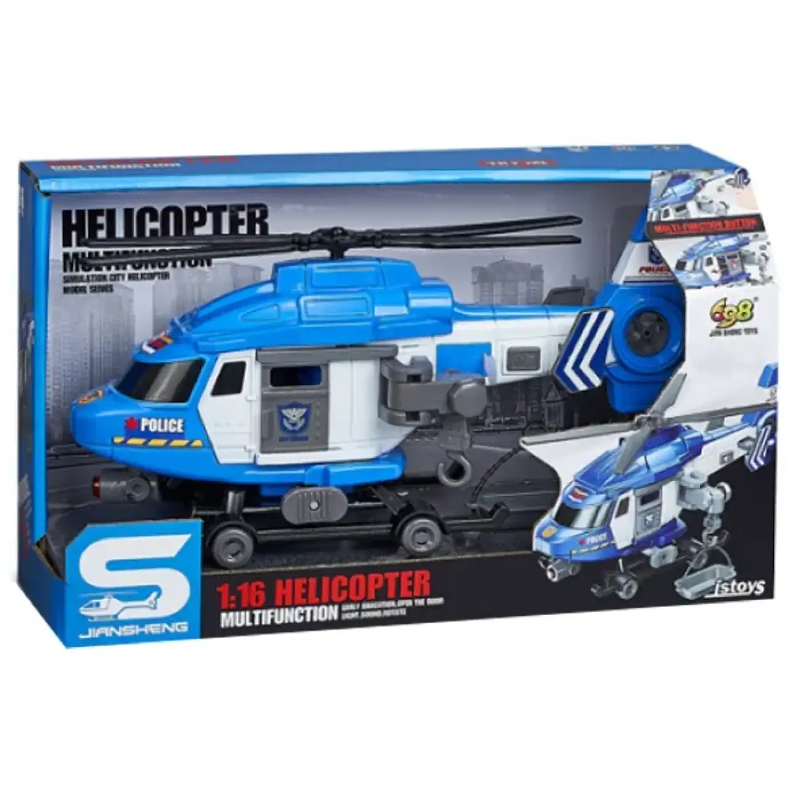 Игрушка CARS S Полицейский вертолет 1:16 (CJ-4021676) UA