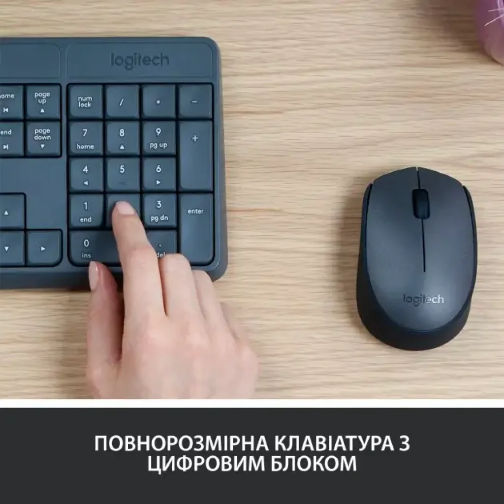 Комплект LOGITECH MK235 Wireless Combo, US (920-007931) UA