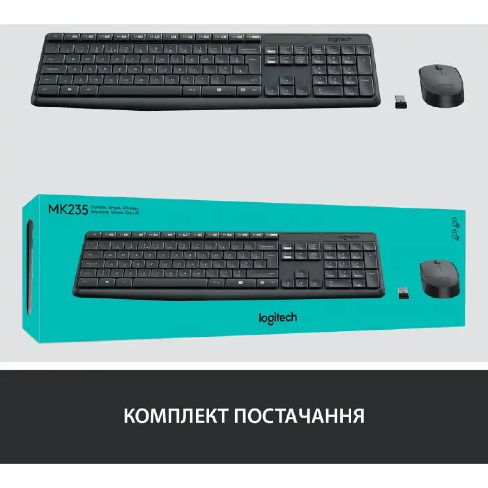 Набор LOGITECH MK235 Wireless Combo, US (920-007931) UA