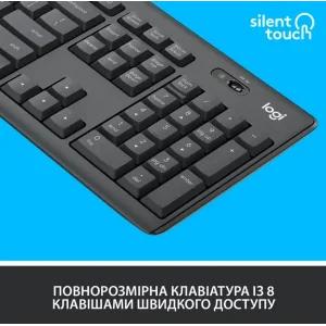 Комплект LOGITECH MK295 Silent Wireless Combo, US, Graphite (920-009800) UA