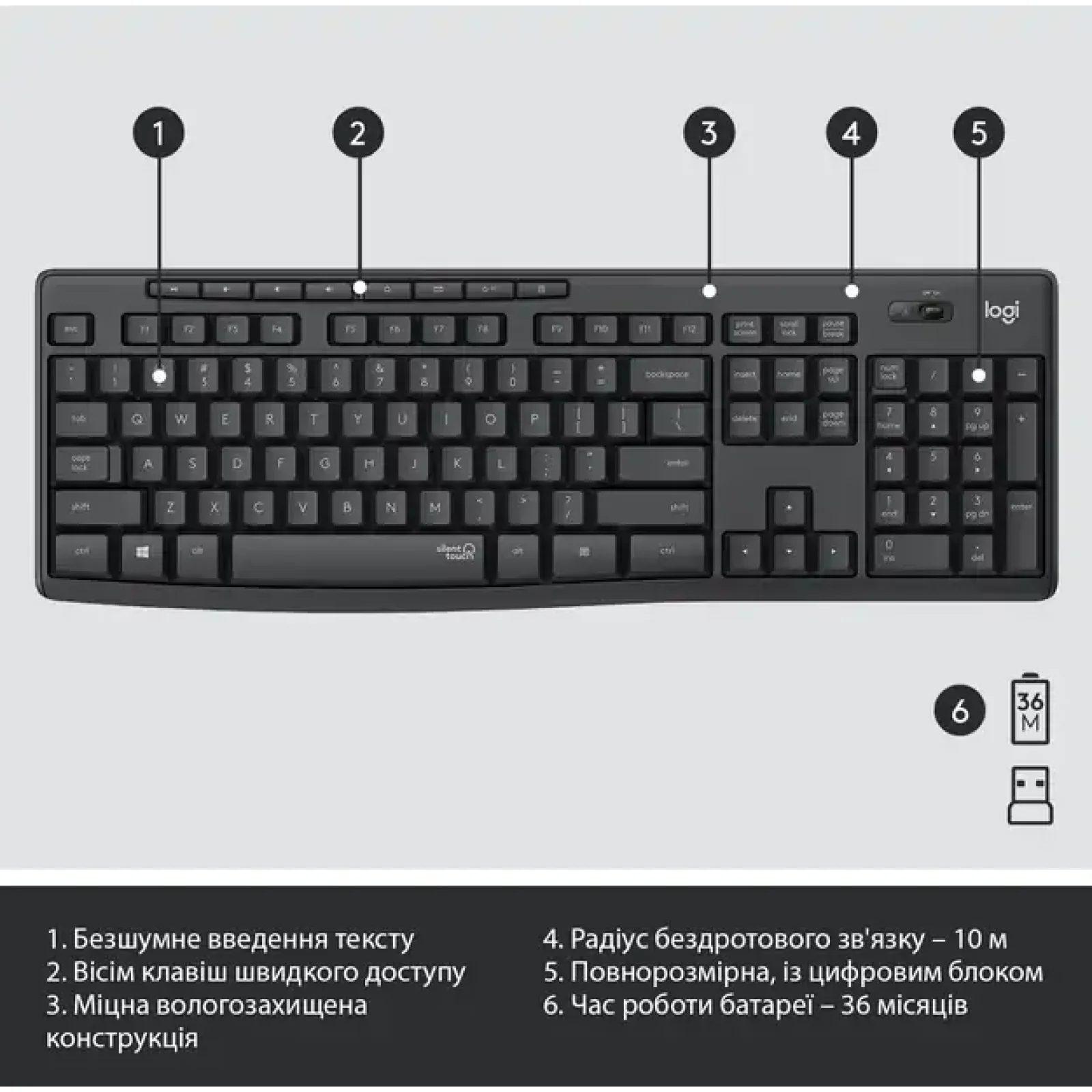 Набор LOGITECH MK295 Silent Wireless Combo, US, Graphite (920-009800) UA
