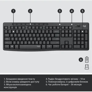 Комплект LOGITECH MK295 Silent Wireless Combo, US, Graphite (920-009800) UA