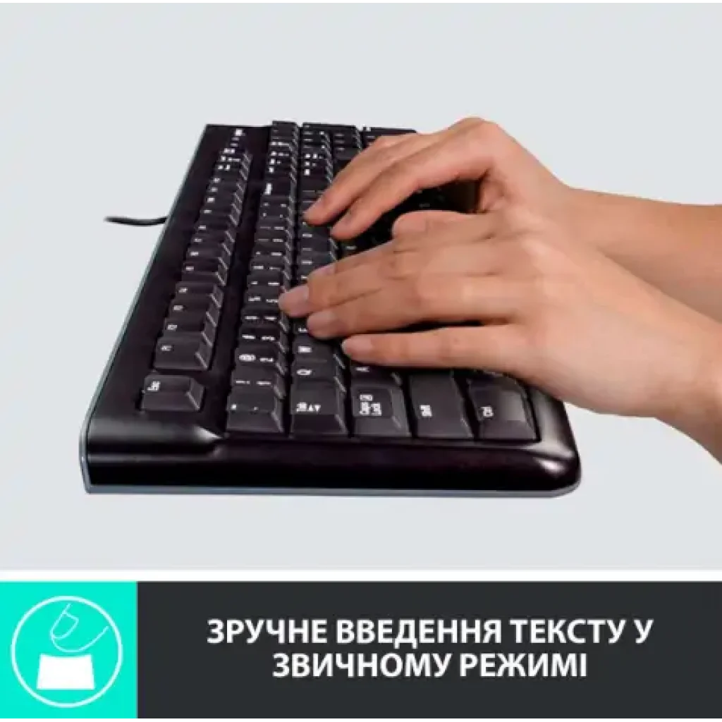 Набор LOGITECH MK120, US (920-002563) UA