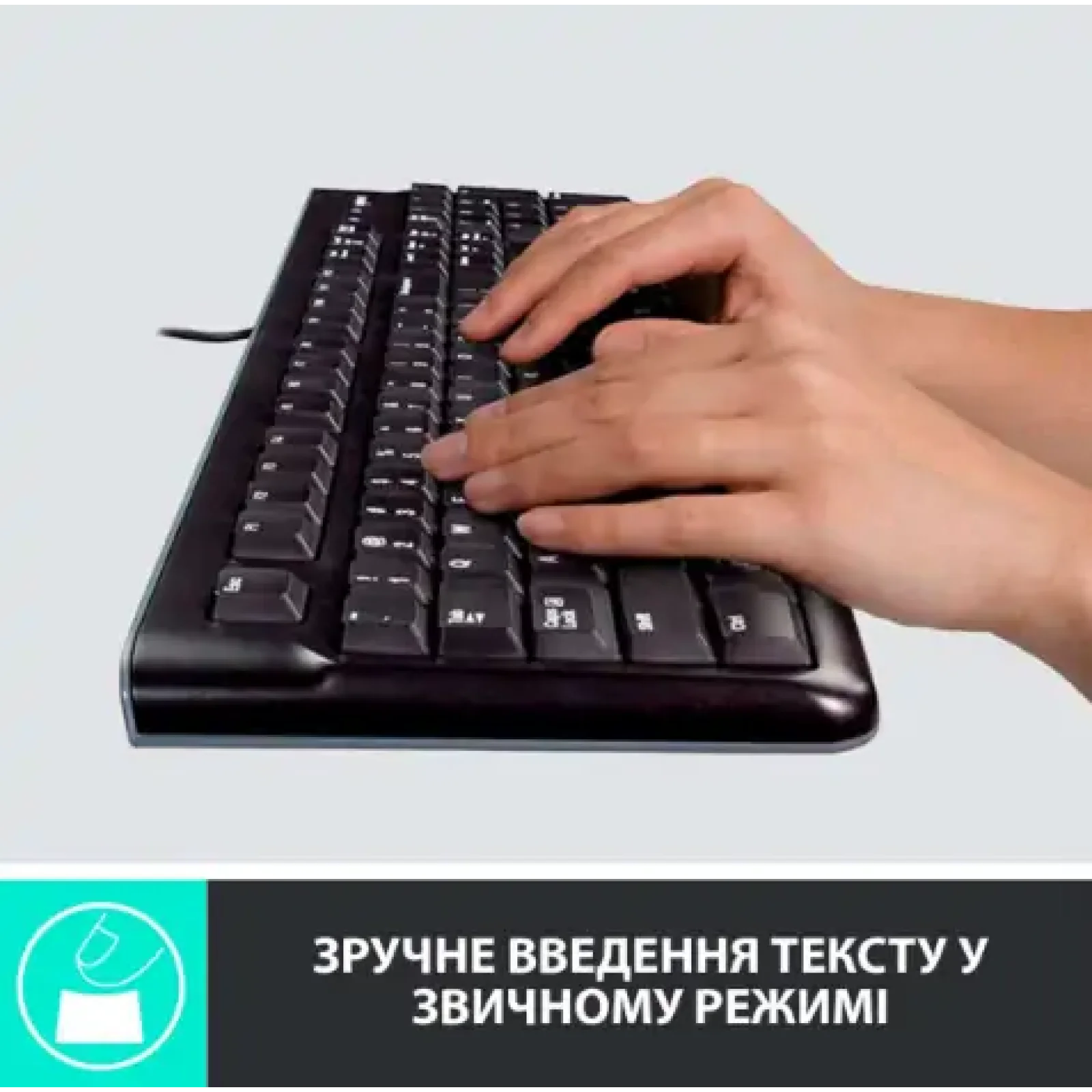 Набор LOGITECH MK120, US (920-002563) UA