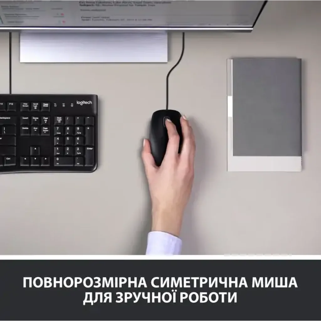Набор LOGITECH MK120, US (920-002563) UA
