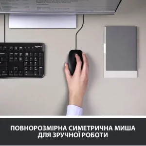 Набор LOGITECH MK120, US (920-002563) UA