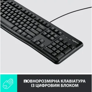 Набор LOGITECH MK120, US (920-002563) UA