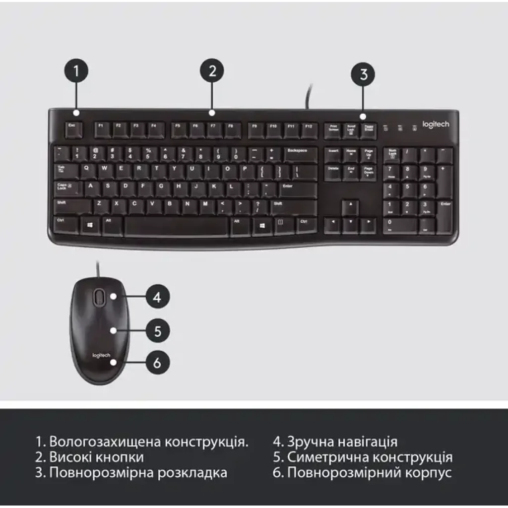 Набор LOGITECH MK120, US (920-002563) UA