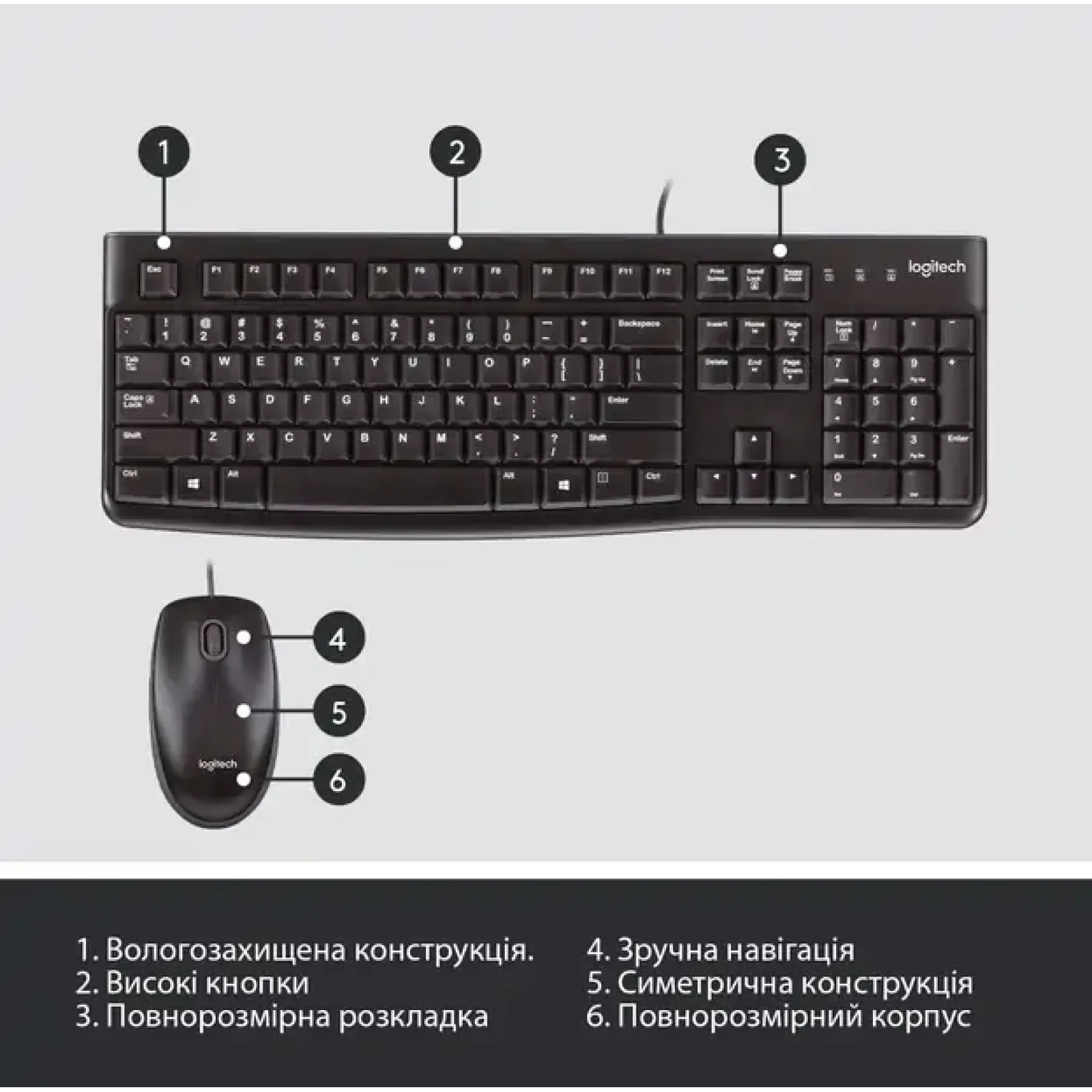 Набор LOGITECH MK120, US (920-002563) UA