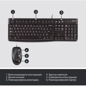Набор LOGITECH MK120, US (920-002563) UA