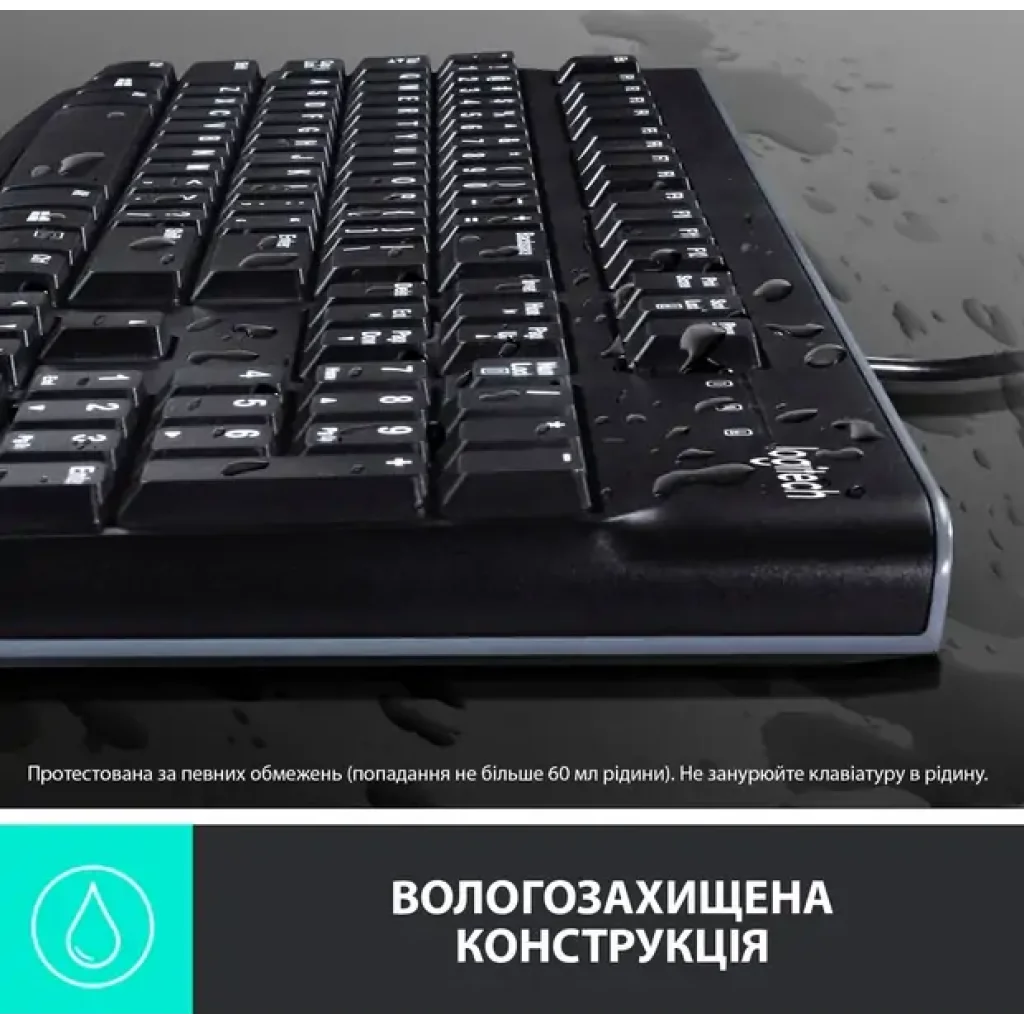 Набор LOGITECH MK120, US (920-002563) UA