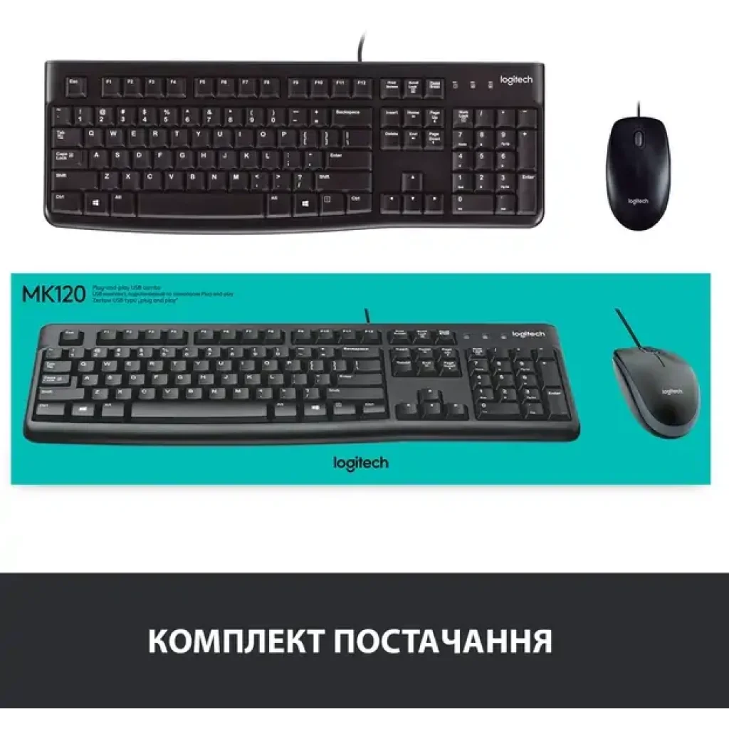 Набор LOGITECH MK120, US (920-002563) UA