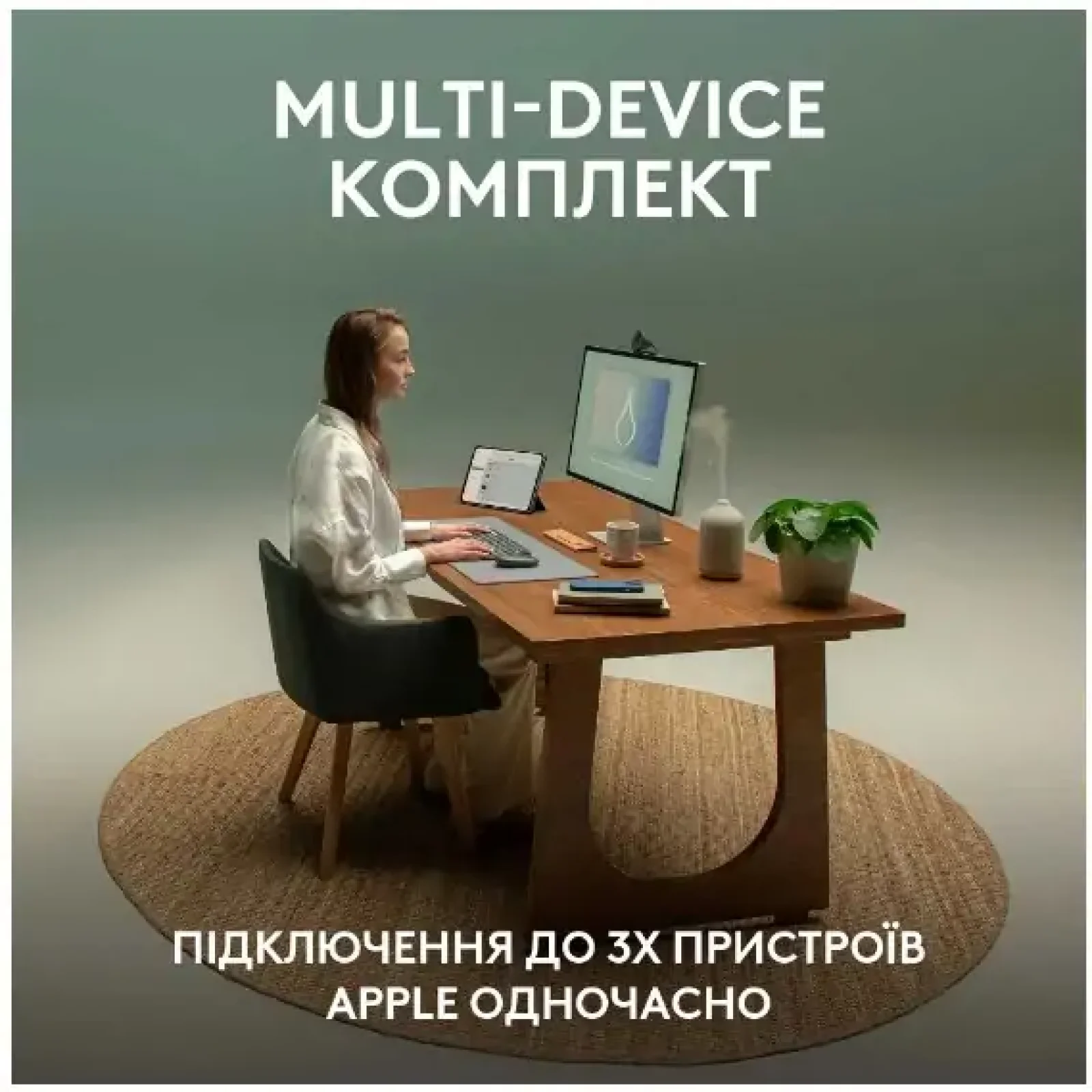 Набор LOGITECH Pebble 2 Combo for Mac - TONAL GRAPHITE - US INT'L - BT - MAC (920-012244) UA