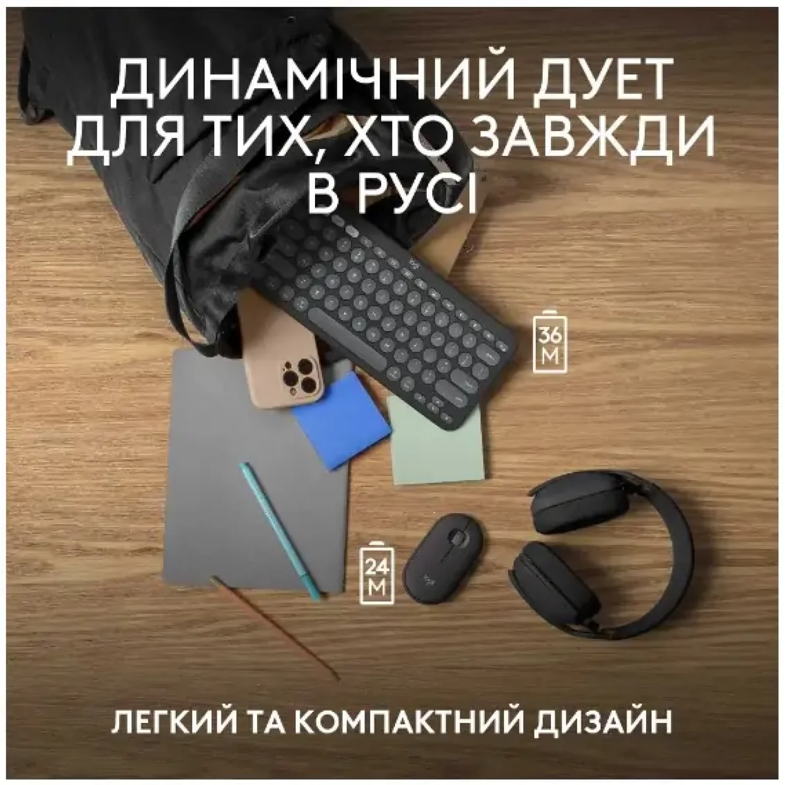 Набор LOGITECH Pebble 2 Combo for Mac - TONAL GRAPHITE - US INT'L - BT - MAC (920-012244) UA